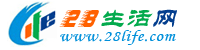 拉萨28生活网 lasa.28life.com