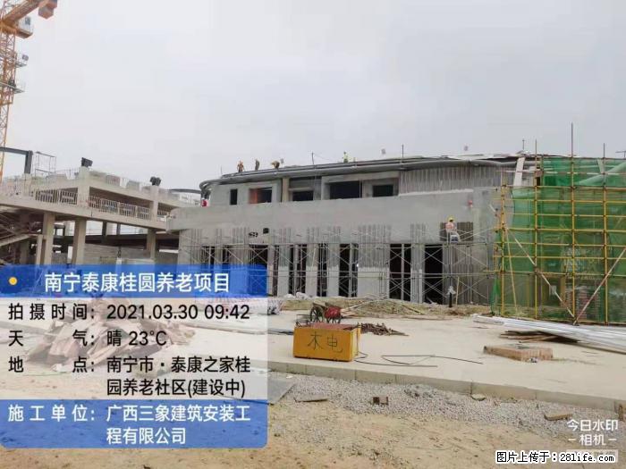 广西三象建筑安装工程有限公司：广西南宁泰康桂圆养老项目 - 建材 - 居家生活 - 拉萨分类信息 - 拉萨28生活网 lasa.28life.com