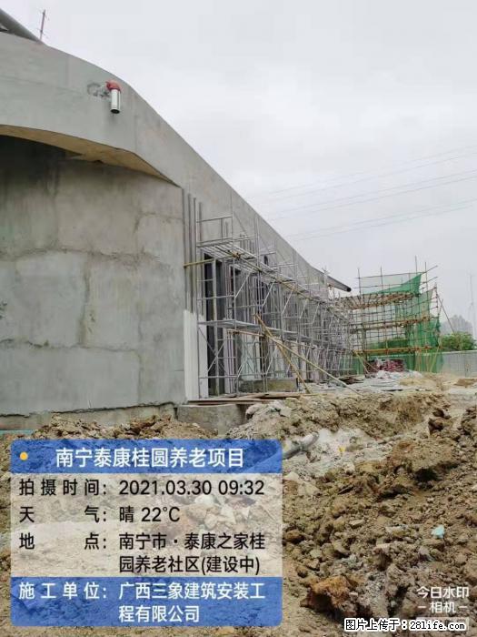 广西三象建筑安装工程有限公司：广西南宁泰康桂圆养老项目 - 建材 - 居家生活 - 拉萨分类信息 - 拉萨28生活网 lasa.28life.com