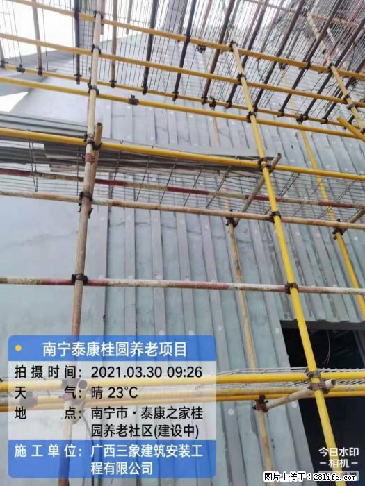 广西三象建筑安装工程有限公司：广西南宁泰康桂圆养老项目 - 建材 - 居家生活 - 拉萨分类信息 - 拉萨28生活网 lasa.28life.com