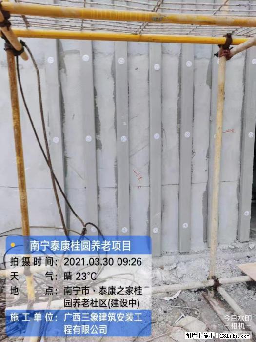 广西三象建筑安装工程有限公司：广西南宁泰康桂圆养老项目 - 建材 - 居家生活 - 拉萨分类信息 - 拉萨28生活网 lasa.28life.com