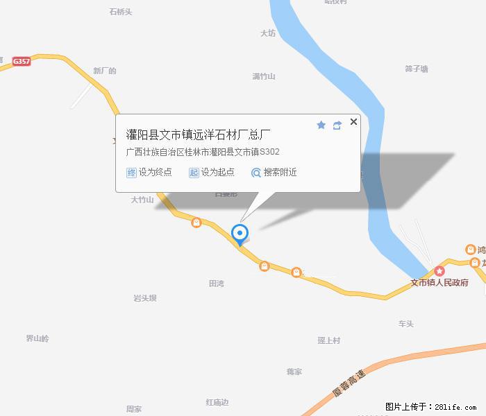 广西远洋黑白根生产基地 www.shicai9.com - 网站推广 - 广告专区 - 拉萨分类信息 - 拉萨28生活网 lasa.28life.com