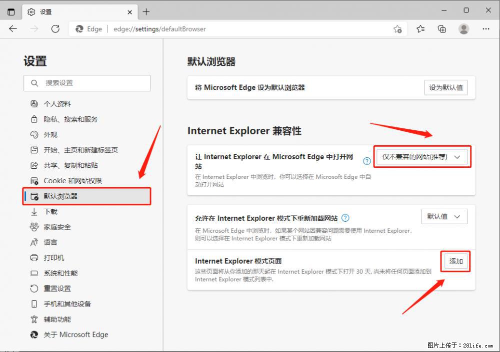 如何让win7以上的Microsoft Edge浏览器通过旧的IE访问指定网站？ - 生活百科 - 拉萨生活社区 - 拉萨28生活网 lasa.28life.com