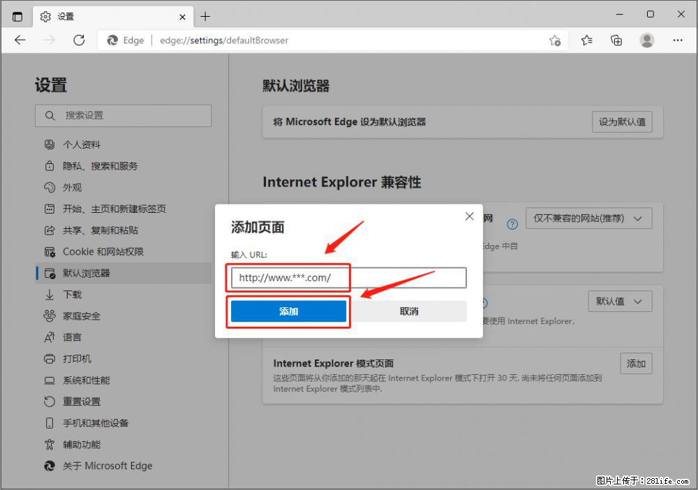 如何让win7以上的Microsoft Edge浏览器通过旧的IE访问指定网站？ - 生活百科 - 拉萨生活社区 - 拉萨28生活网 lasa.28life.com