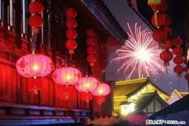 2022元宵节,祝大家节日快乐,虎年吉祥! - 情感天地 - 拉萨生活社区 - 拉萨28生活网 lasa.28life.com