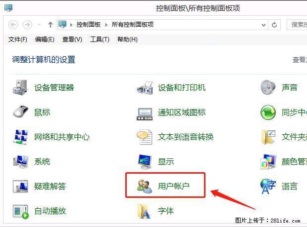 如何修改 Windows 2012 R2 远程桌面控制密码? - 生活百科 - 拉萨生活社区 - 拉萨28生活网 lasa.28life.com