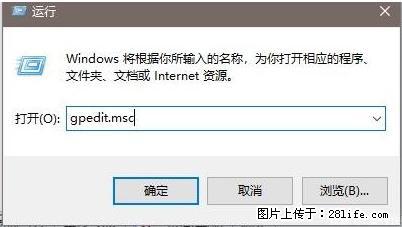 远程桌面连接,出现“身份验证错误,要求的函数不受支持“,解决方案 - 生活百科 - 拉萨生活社区 - 拉萨28生活网 lasa.28life.com