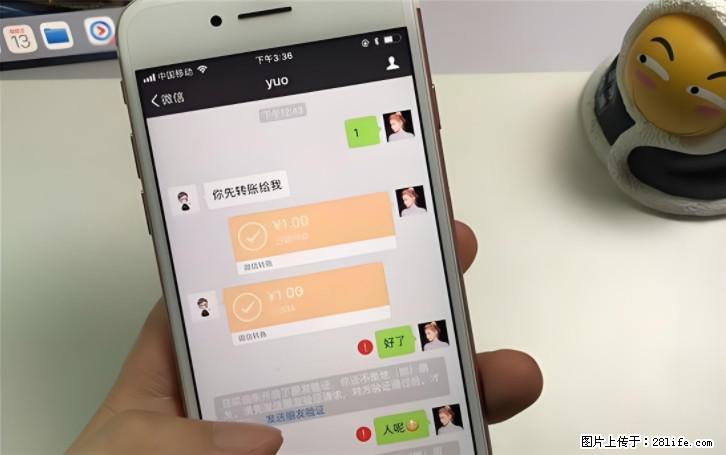 微信转账记得加一个动作,帮你拿到有法律效力的凭证!很多人不知道 - 生活百科 - 拉萨生活社区 - 拉萨28生活网 lasa.28life.com