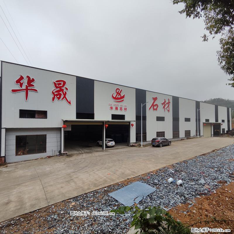 【灌阳县文市镇华晟黑白根石材厂】www.shicai08.com 专业供应黑白根、广西白、金镶玉等 - 网站推广 - 广告专区 - 拉萨分类信息 - 拉萨28生活网 lasa.28life.com