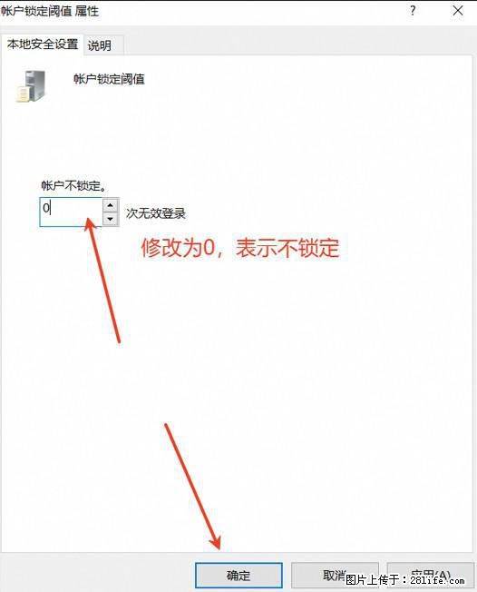 阿里云远程连接云服务器,老是提示“为安全考虑,已锁定该用户帐户”解决方案 - 生活百科 - 拉萨生活社区 - 拉萨28生活网 lasa.28life.com