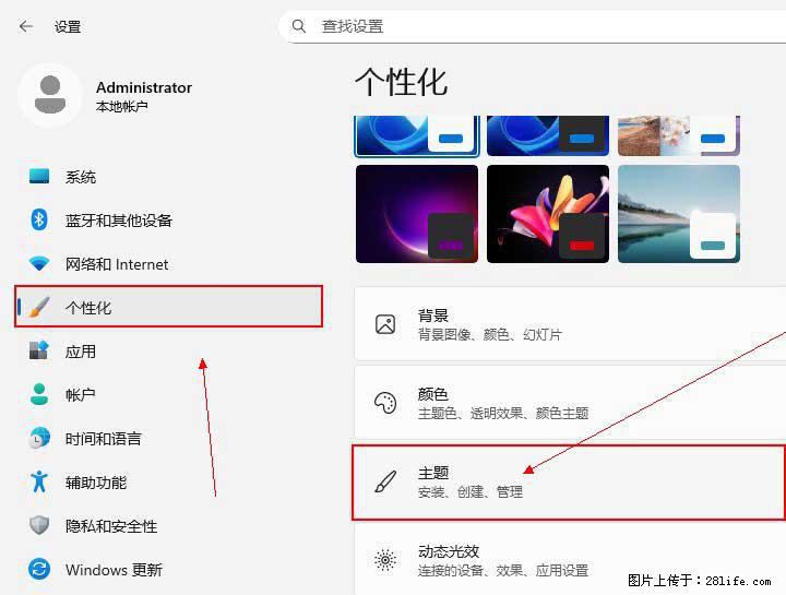 Windows server 2025 如何显示桌面图标？ - 生活百科 - 拉萨生活社区 - 拉萨28生活网 lasa.28life.com