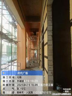广西三象建筑安装工程有限公司：广西桂林市时代广场项目 - 拉萨28生活网 lasa.28life.com