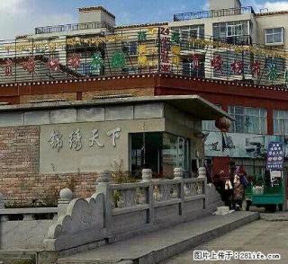 司法小区 3室1厅1卫 便宜出租 - 拉萨28生活网 lasa.28life.com