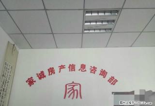 金珠花苑家具家电齐全，领包入住，出租 - 拉萨28生活网 lasa.28life.com