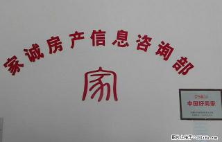 哈达滨河花园3室2厅出租，交通便利，地段好！！ - 拉萨28生活网 lasa.28life.com