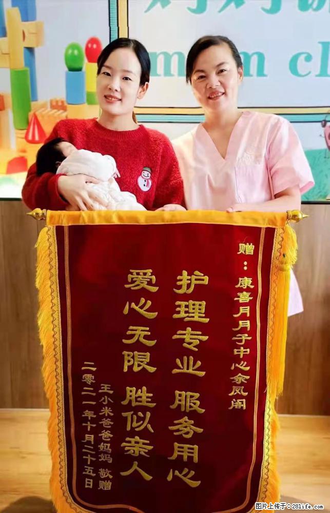 上海高端月子会所招新手月嫂，零基础带教，包吃住 - 职场交流 - 拉萨生活社区 - 拉萨28生活网 lasa.28life.com