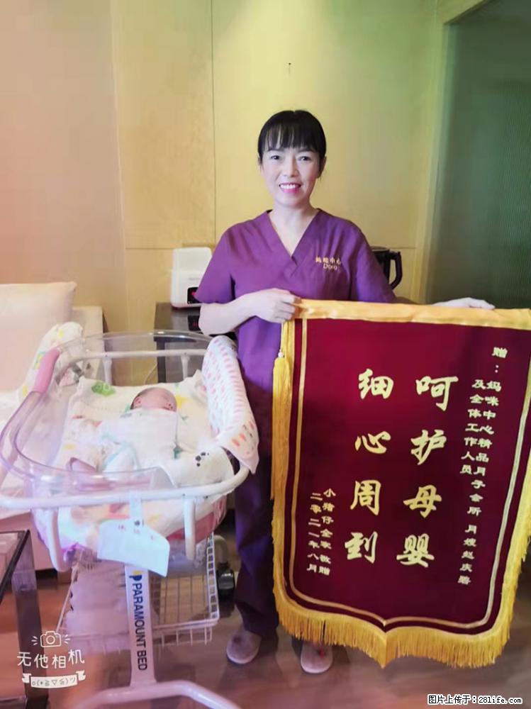 上海高端月子会所招新手月嫂，零基础带教，包吃住 - 职场交流 - 拉萨生活社区 - 拉萨28生活网 lasa.28life.com