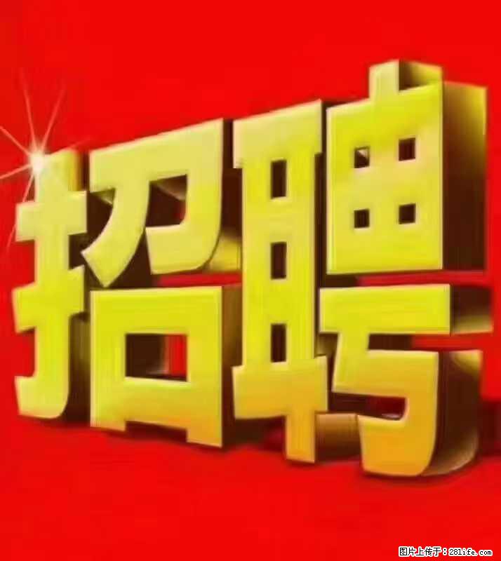 【东莞市威萨电子科技有限公司】公司直招：外贸业务、仓管员、跟单文员、普工 - 职场交流 - 拉萨生活社区 - 拉萨28生活网 lasa.28life.com