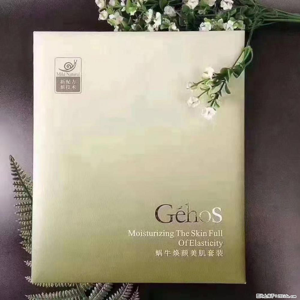 【姬存希】Géhos 美肌四件套，滋养补水+修复锁水 - 新手上路 - 拉萨生活社区 - 拉萨28生活网 lasa.28life.com