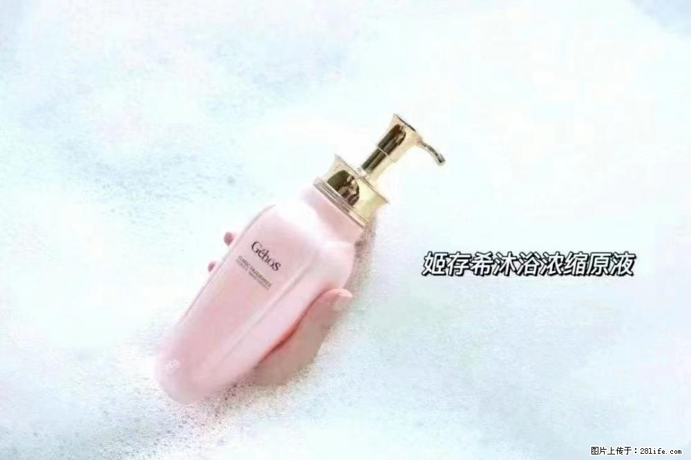 会爱上coco沐浴露，柔滑嫩白 神秘香氛，每个女孩都有一个粉色梦 - 新手上路 - 拉萨生活社区 - 拉萨28生活网 lasa.28life.com