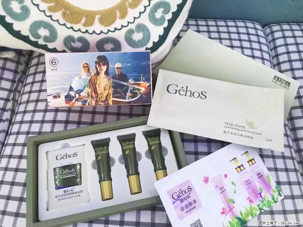 【姬存希】九件套,特价促销,欢迎新客户试用,老客户优惠购,原价138元,今天只要30元 - 新手上路 - 拉萨生活社区 - 拉萨28生活网 lasa.28life.com