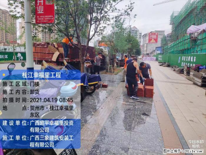 【广西三象建筑安装工程有限公司】广西贺州市昭平县桂江幸福里工程 - 新手上路 - 拉萨生活社区 - 拉萨28生活网 lasa.28life.com