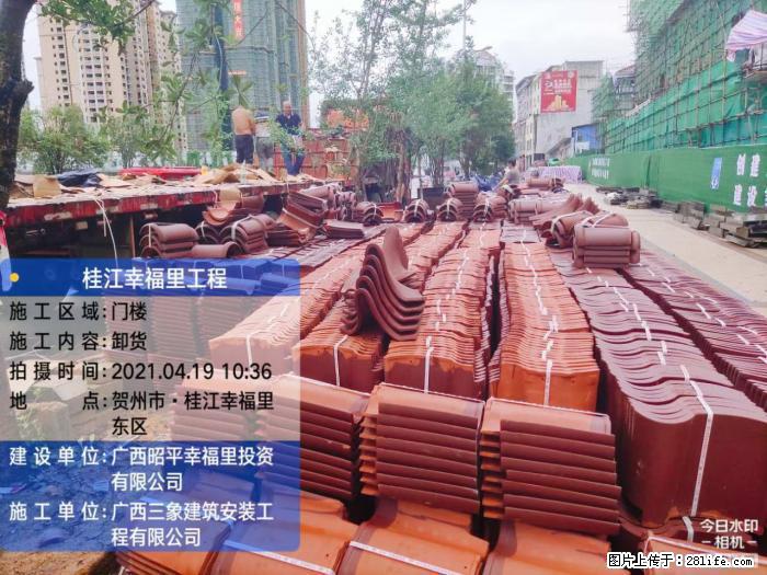 【广西三象建筑安装工程有限公司】广西贺州市昭平县桂江幸福里工程 - 新手上路 - 拉萨生活社区 - 拉萨28生活网 lasa.28life.com