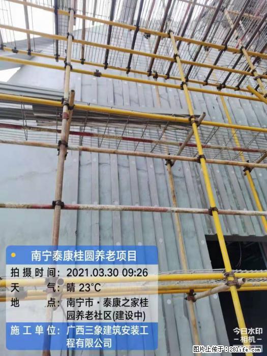 【广西三象建筑安装工程有限公司】广西南宁市泰康桂圆养老项目 - 家居生活 - 拉萨生活社区 - 拉萨28生活网 lasa.28life.com