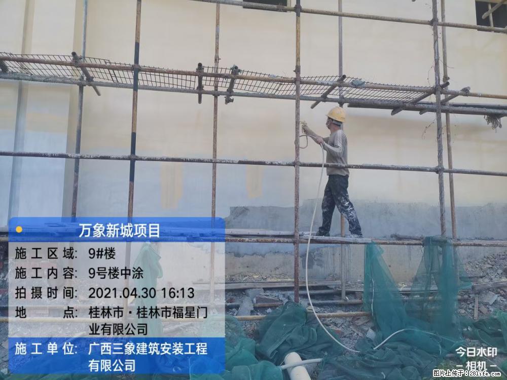 【广西三象建筑安装工程有限公司】万象新城项目 - 家居生活 - 拉萨生活社区 - 拉萨28生活网 lasa.28life.com