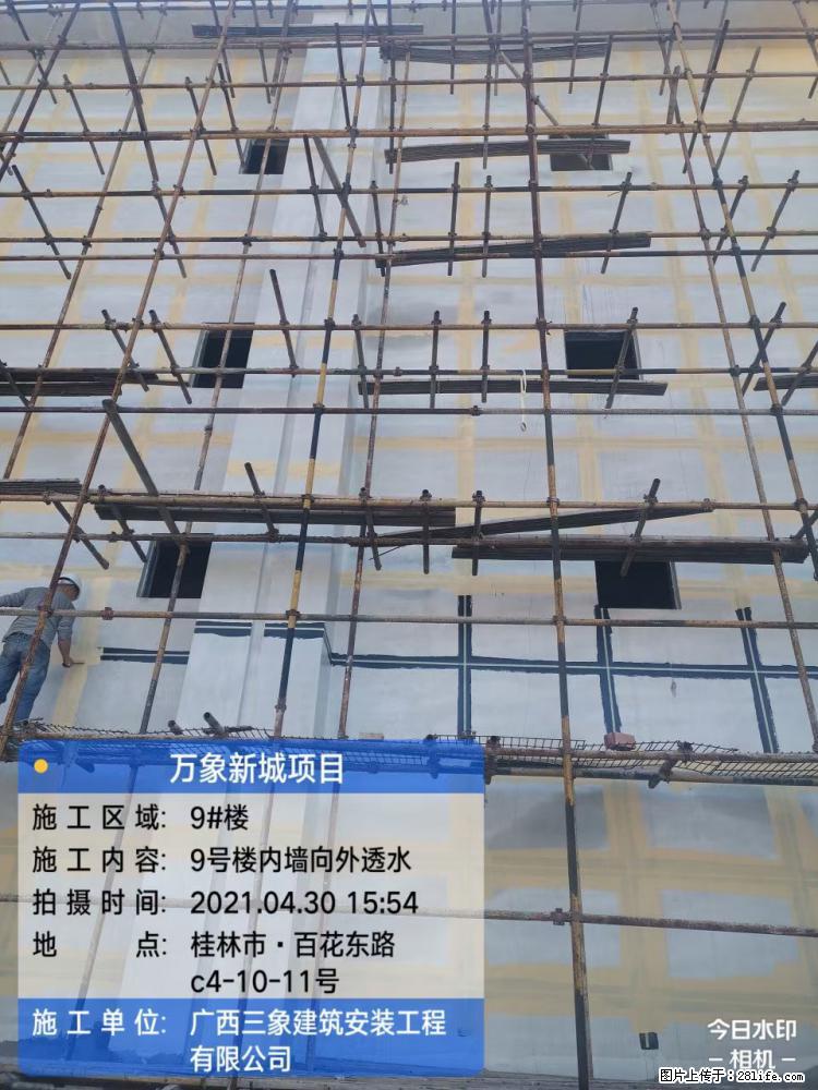【广西三象建筑安装工程有限公司】万象新城项目 - 家居生活 - 拉萨生活社区 - 拉萨28生活网 lasa.28life.com