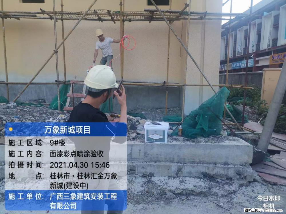 【广西三象建筑安装工程有限公司】万象新城项目 - 家居生活 - 拉萨生活社区 - 拉萨28生活网 lasa.28life.com