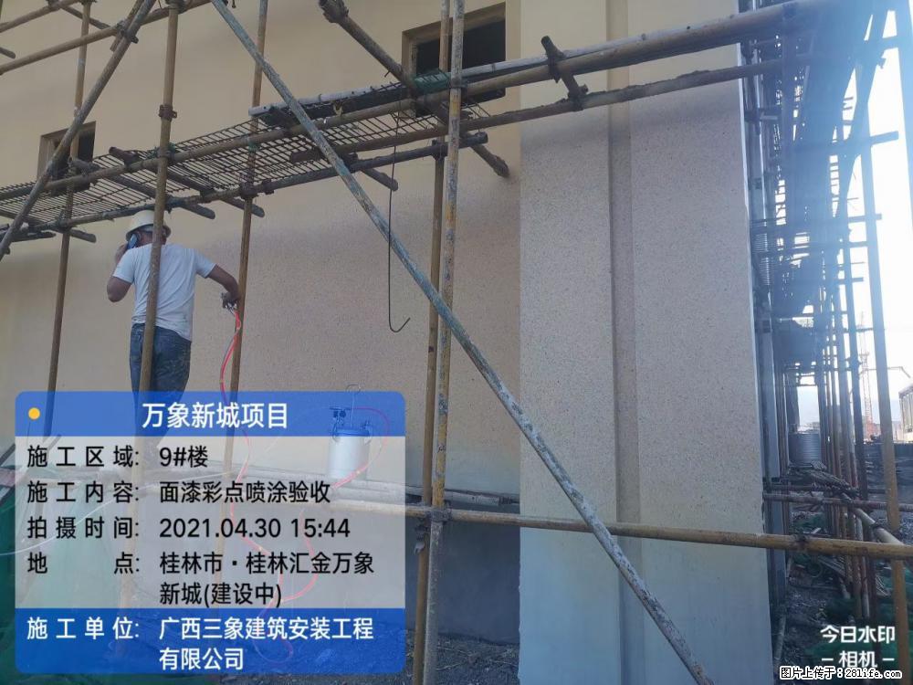 【广西三象建筑安装工程有限公司】万象新城项目 - 家居生活 - 拉萨生活社区 - 拉萨28生活网 lasa.28life.com