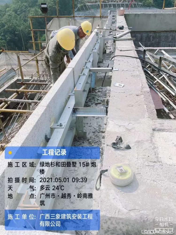 【广西三象建筑安装工程有限公司】绿地衫和田叠墅项目 - 家居生活 - 拉萨生活社区 - 拉萨28生活网 lasa.28life.com