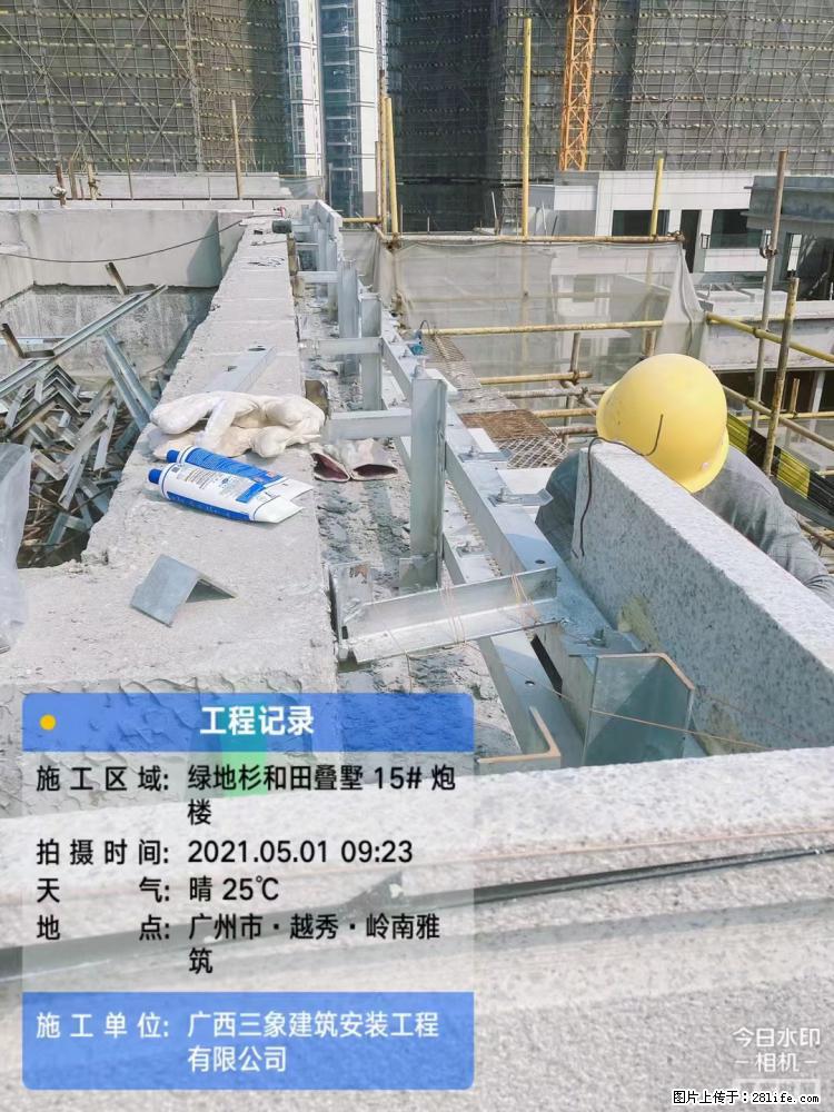 【广西三象建筑安装工程有限公司】绿地衫和田叠墅项目 - 家居生活 - 拉萨生活社区 - 拉萨28生活网 lasa.28life.com