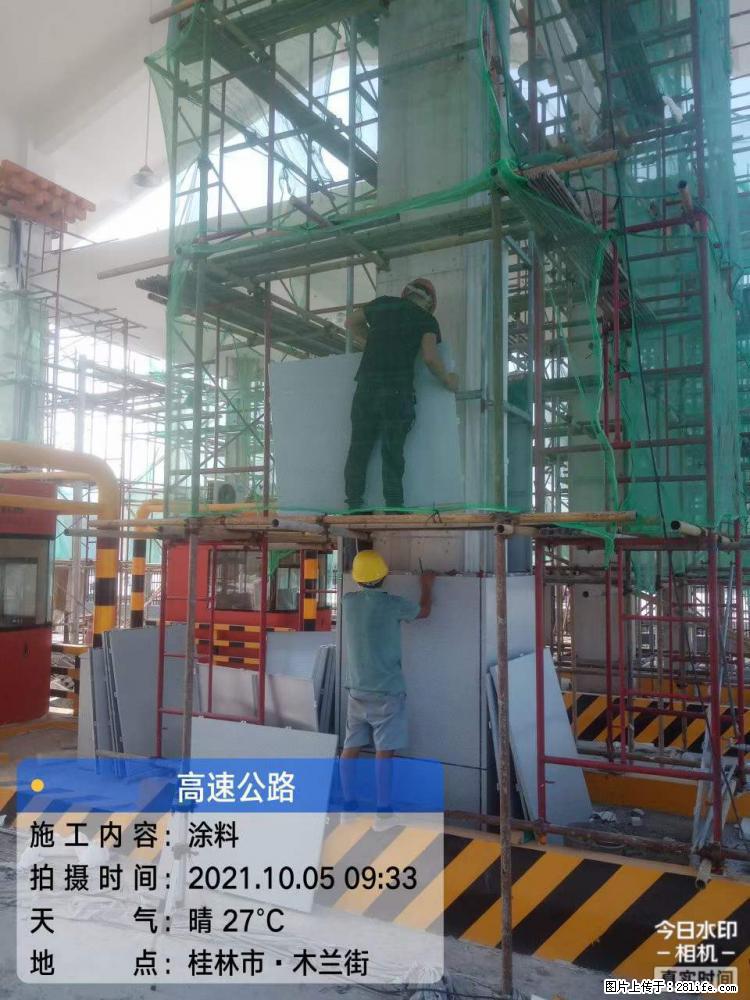 【桂林三象建筑材料有限公司】铝单板外装工程 - 新手上路 - 拉萨生活社区 - 拉萨28生活网 lasa.28life.com