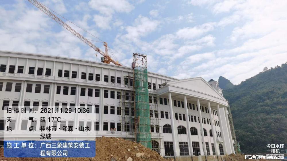【广西三象建筑安装工程有限公司】幼儿园外墙装饰工程 - 灌水专区 - 拉萨生活社区 - 拉萨28生活网 lasa.28life.com