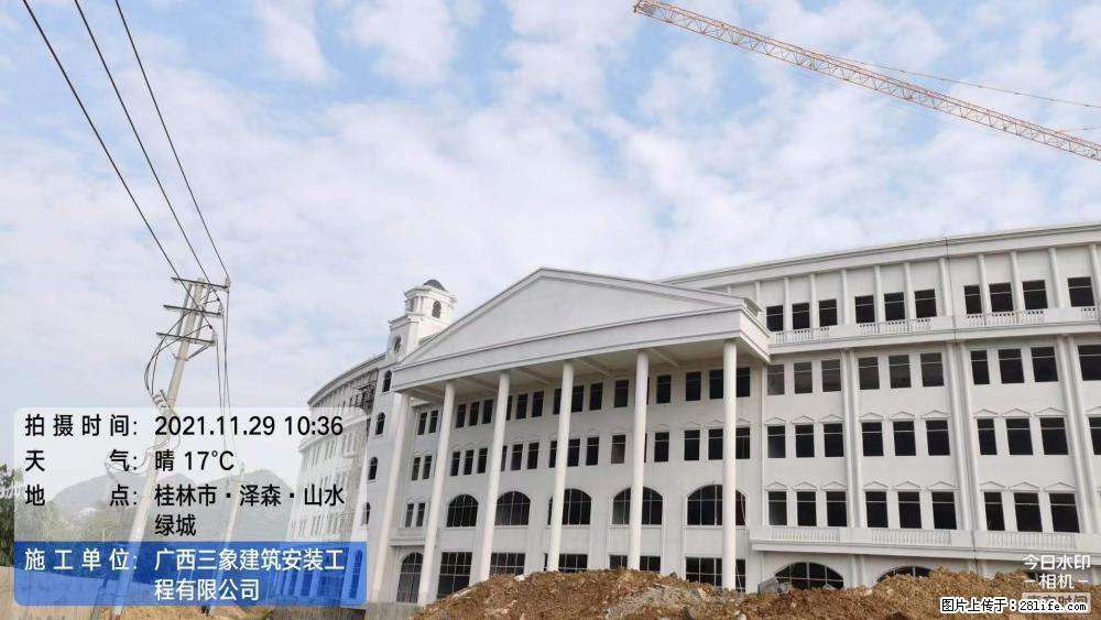 【广西三象建筑安装工程有限公司】幼儿园外墙装饰工程 - 灌水专区 - 拉萨生活社区 - 拉萨28生活网 lasa.28life.com