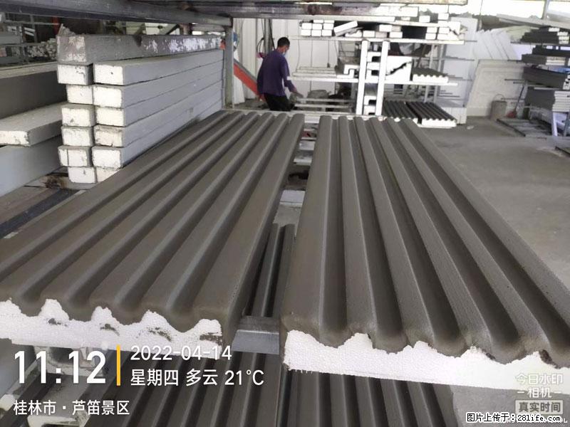 【桂林三象建筑材料有限公司】EPS装饰构件生产中 - 居家装饰 - 居家生活 - 拉萨分类信息 - 拉萨28生活网 lasa.28life.com