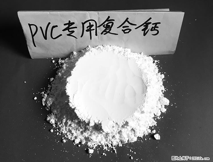 【桂林三鑫新型材料】电线电缆专用复合钙 超细改性碳酸钙 - 新手上路 - 拉萨生活社区 - 拉萨28生活网 lasa.28life.com