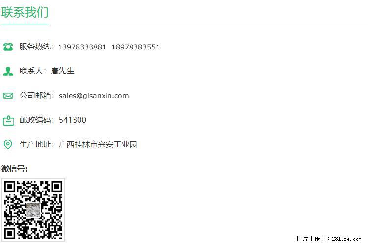 【桂林三鑫新型材料】400目重质碳酸钙 方解石粉重钙粉 - 生活百科 - 拉萨生活社区 - 拉萨28生活网 lasa.28life.com