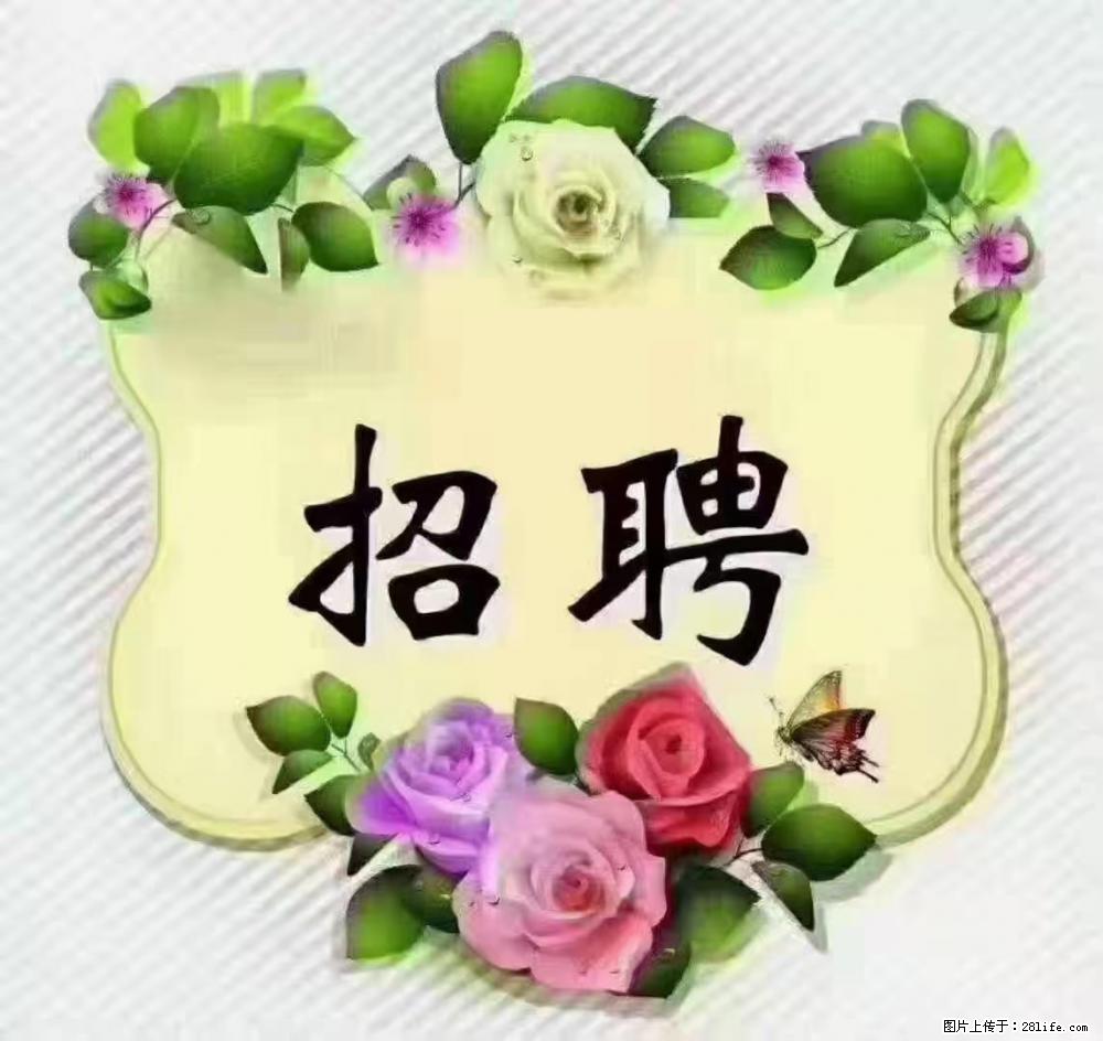 上海静安区,招聘住家保姆,工作薪资:9000-10000 - 职场交流 - 拉萨生活社区 - 拉萨28生活网 lasa.28life.com