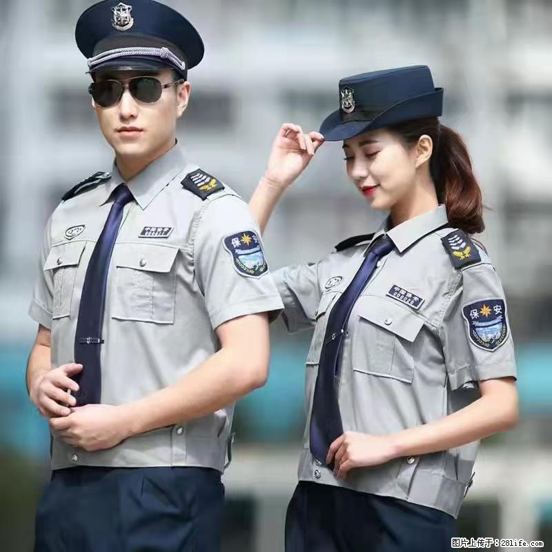 上海:招保安 - 职场交流 - 拉萨生活社区 - 拉萨28生活网 lasa.28life.com