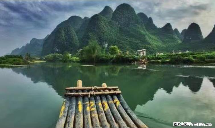 桂林市阳朔县遇龙河景区发布通知,从2022年4月5日起,骥马码头恢复营业。 - 游山玩水 - 拉萨生活社区 - 拉萨28生活网 lasa.28life.com