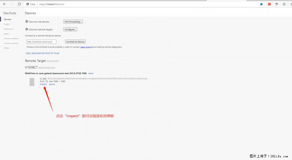 移动端调试工具【雷电模拟器】 - 生活百科 - 拉萨生活社区 - 拉萨28生活网 lasa.28life.com