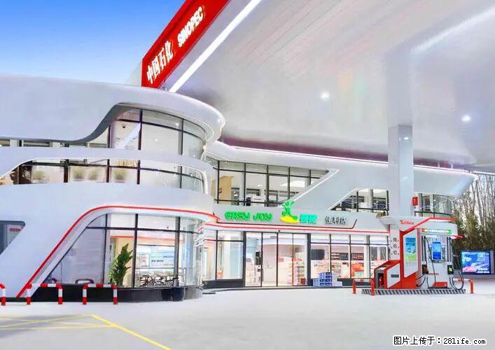 中国石化广西易捷出口商品招商公告 - 其它 - 汽车频道 - 拉萨分类信息 - 拉萨28生活网 lasa.28life.com
