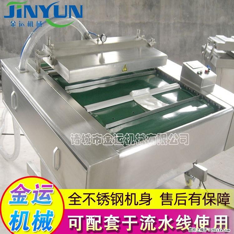 咸蛋黄月饼真空包装机 连续式真空包装机 商用不锈钢真空封口机 - 综合信息 - 其他综合 - 拉萨分类信息 - 拉萨28生活网 lasa.28life.com