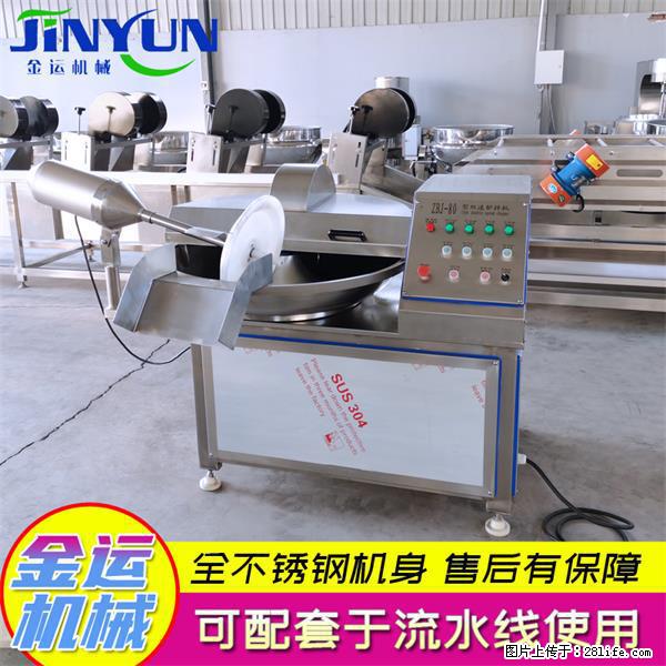 水饺馅斩拌机 全自动高速葱姜蒜斩碎机 火锅虾滑斩拌机 - 综合信息 - 其他综合 - 拉萨分类信息 - 拉萨28生活网 lasa.28life.com