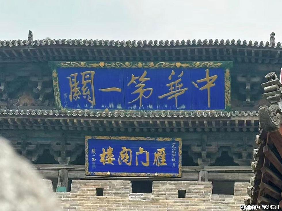 朔州【崇福寺】朔州老城，寺庙道观，少喧嚣，多古韵，朔州是山西被低估的塞上秘境。 - 游山玩水 - 拉萨生活社区 - 拉萨28生活网 lasa.28life.com