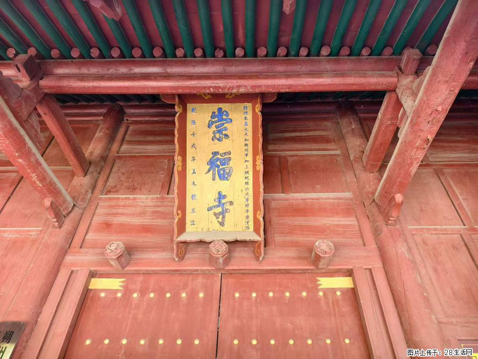 朔州【崇福寺】朔州老城，寺庙道观，少喧嚣，多古韵，朔州是山西被低估的塞上秘境。 - 游山玩水 - 拉萨生活社区 - 拉萨28生活网 lasa.28life.com
