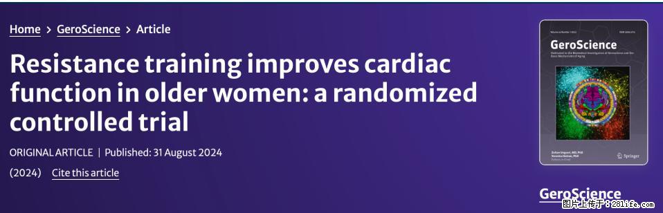 坚持这种运动6个月，心脏有了显著变化！不是跑步，也不是走路 - 拉萨生活资讯 - 拉萨28生活网 lasa.28life.com